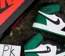 OG God Shadow I leather High Air Retro Jordan real 0606